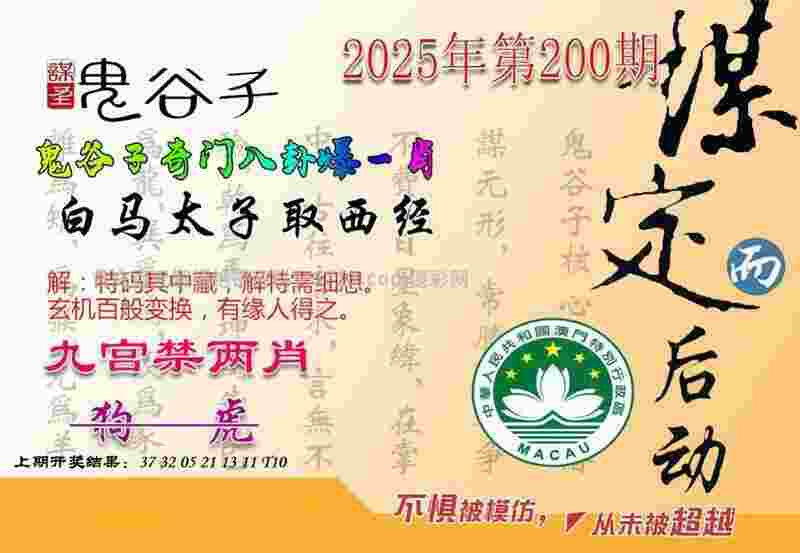 中国国家男足6月将战缅甸、巴勒斯坦队