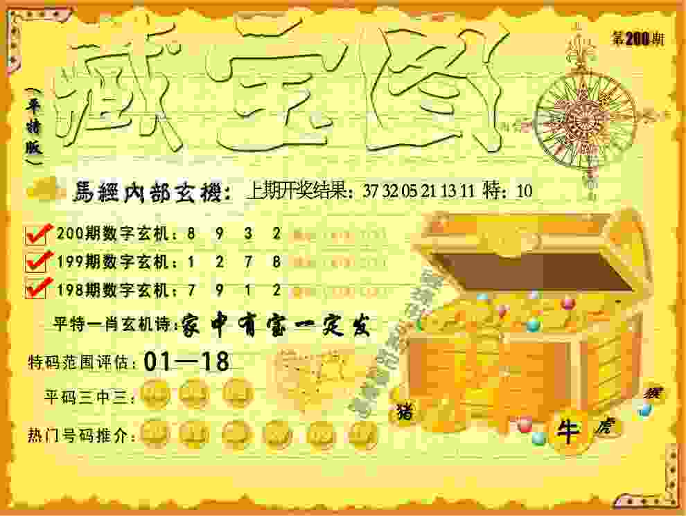 2019国际风筝赛暨全国风筝锦标赛“筝艳”八里河